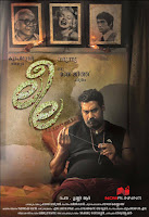Leela 2016 480p Malayalam DVDRip Full Movie Download