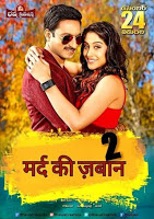 Mard Ki Zaban 2 (Soukhyam) 2017-Hindi-Dubbed-720p-HDRip Download