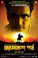 Byomkesh Pawrbo 2016 [Full-Bengali-Movie] 720p HDRip ESubs Download