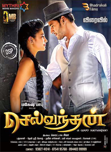 Poster of Sellvandhan (Srimanthudu) 2015 Tamil 720p HDRip Full Movie Download