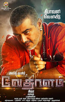 Vedhalam 2015 720p WEB-DL Tamil Full Movie