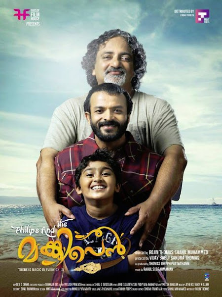 Poster of Philips and the Monkey Pen 2013 720p Malayalam HDRip Full Movie
