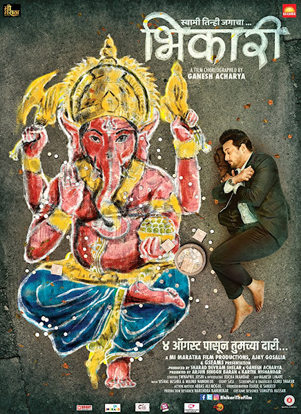Poster of Bhikari 2017 Full Marathi Movie 720p HDRip Free Download