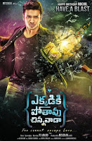 Ekkadiki (Ekkadiki Pothavu Chinnavada) 2017 Hindi Dubbed 720p HDRip Download