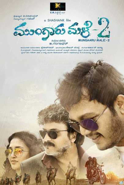 Poster of Mungaru Male 2 (2016) Kannada 720p DVDRip Full Movie Download