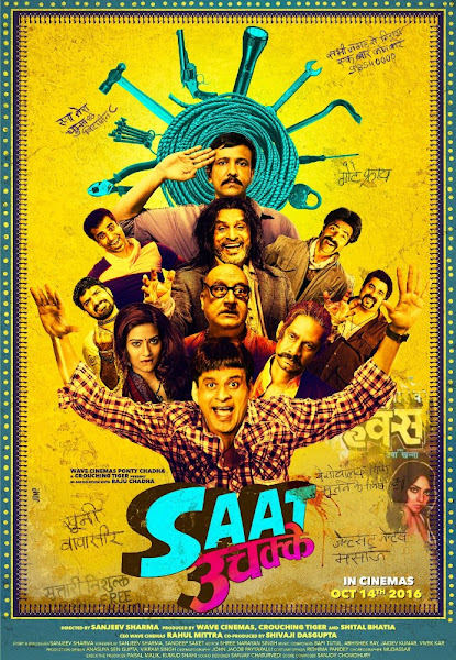 Poster of Saat Uchakkey 2016 Full Movie 720p HDRip ESubs Download