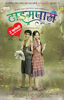 Timepass 2014 720p Marathi DVDRip Full Movie Download