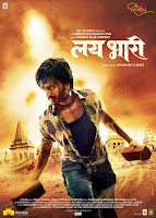 Lai Bhaari 2014 720p Marathi HDRip Full Movie Download