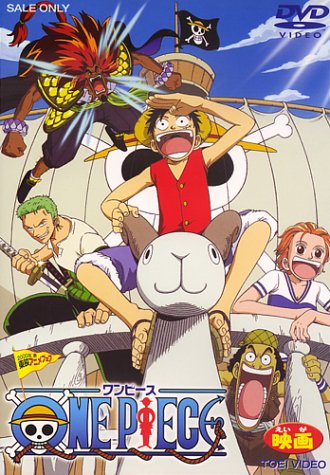 Poster of One Piece The Movie 2000 720p BluRay Dual Audio