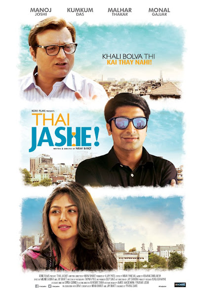 Poster of Thai Jashe 2016 720p Gujarati HDRip Full Movie Download (Censor Rip)