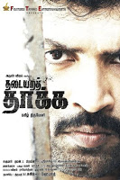 Thadayara Thakka 2012 720p Hindi HDRip Full Movie Download