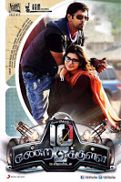 10 Endrathukulla (10 Ka Dum) 2015 720p Hindi HDRip Dual Audio Full Movie