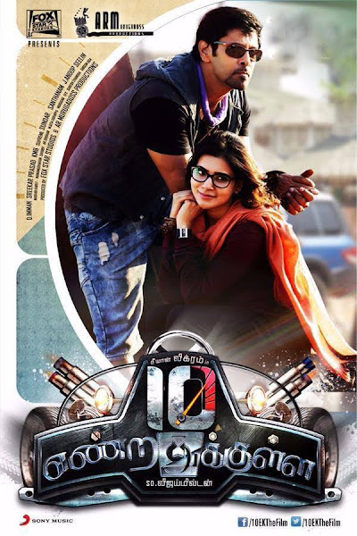 Poster of 10 Endrathukulla (10 Ka Dum) 2015 720p Hindi HDRip Dual Audio Full Movie