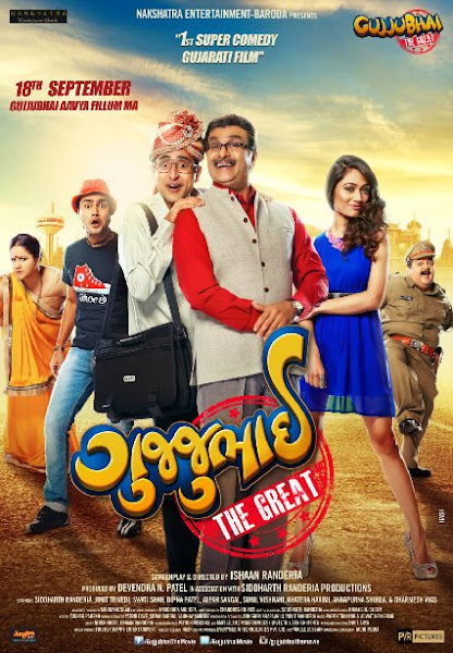Poster of Gujjubhai The Great 2015 480p Gujrati DVDRip Full Movie Download