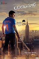 Daring Raajakumara 2017 Full Movie 720p HDRip Hindi Dubbed Download