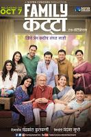 Family Katta 2016 Marathi 720p HDRip Full Movie Download