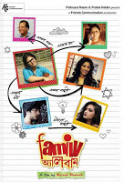 Family Album 2015 480p Bengali DVDRip Full Movie Download